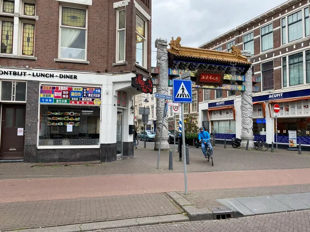 New Taste Da Dong Bei