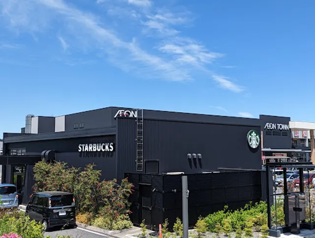 Starbucks Coffee - Aeon Town Okazaki Miai