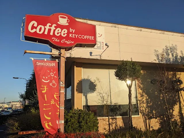 The Coffee Hannadori