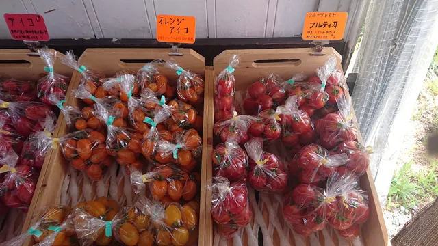 ファーム･ソーマ とまと直売所