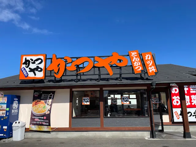 Katsuya Aichi Handa Store