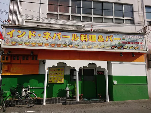 マウンテンエベレスト