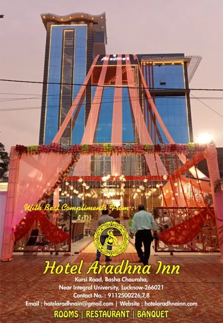 HOTEL ARADHNA INN