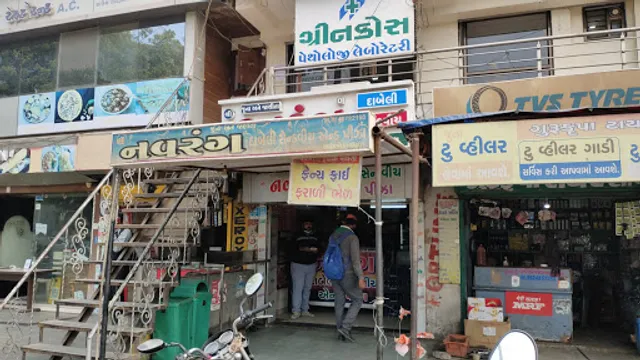 Navarang dabeli centre