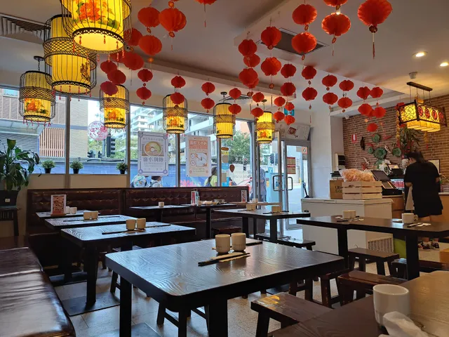 Northern Chinese Cuisine 东北人家