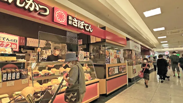 とんかつ新宿さぼてん 穂波イオン店