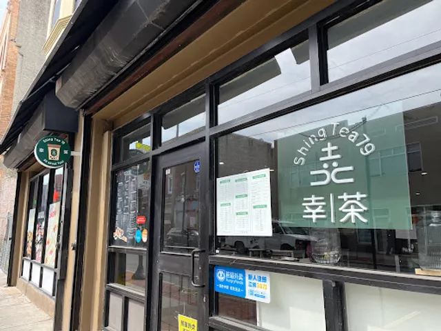 Shing Tea 79