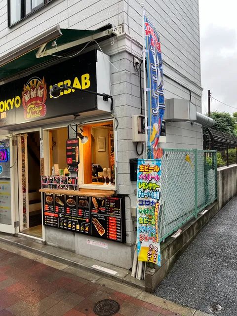 Tokyo Kebab Shirokanedai