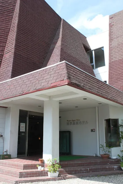 Tazawa Plateau Hotel