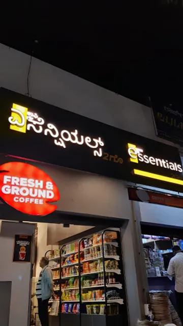 Coffee Day Essentials