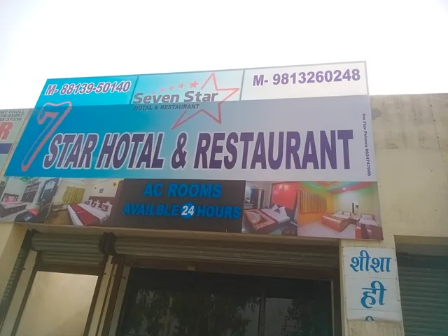 Hotel Seven star A/C rooms