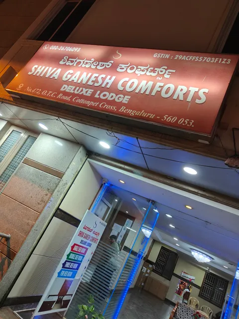 Shiva Ganesh Comforts