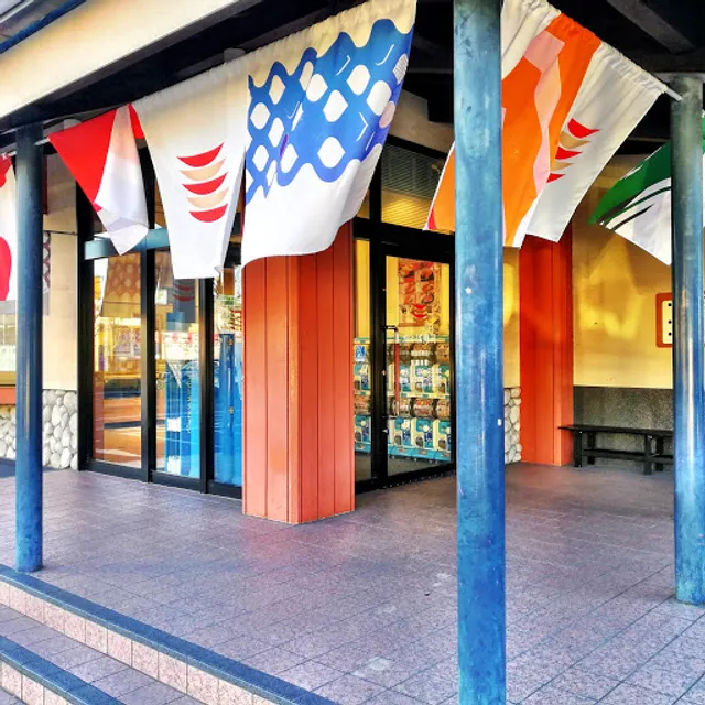 Kappa-zushi Sendai-Nagamachi