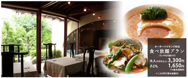 中華海鮮市場 アジアン