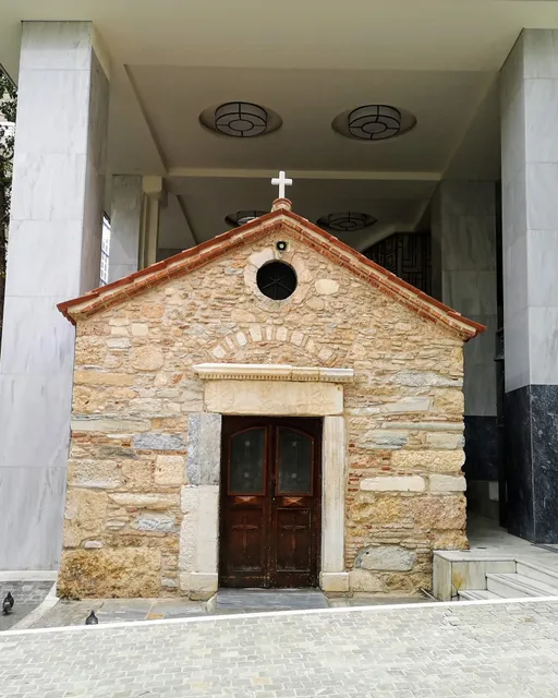 Holy Church of the Sacred Power (Ayìa Dynami)