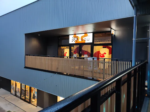 Shabu Shabu Restaurant Minato SOU