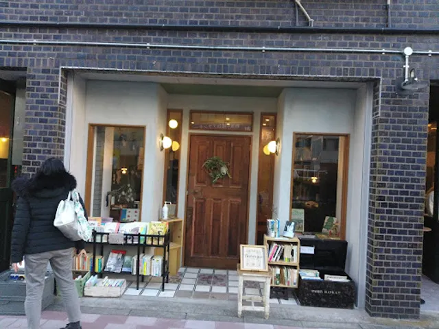 Frobergue／フローベルグ