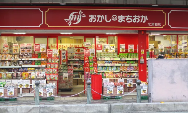 Okashinomachioka Kitaurawaten