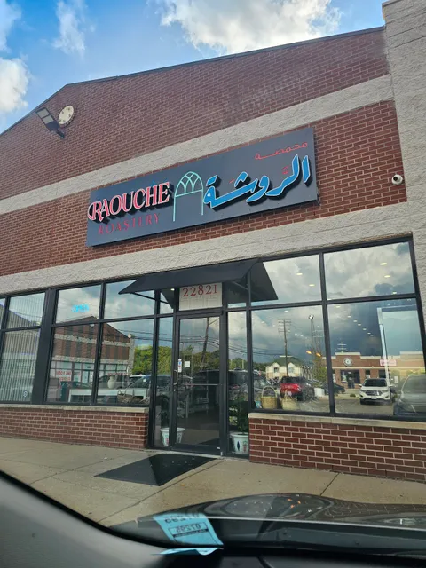 RAOUCHE ROASTERY محمصة ألروشه