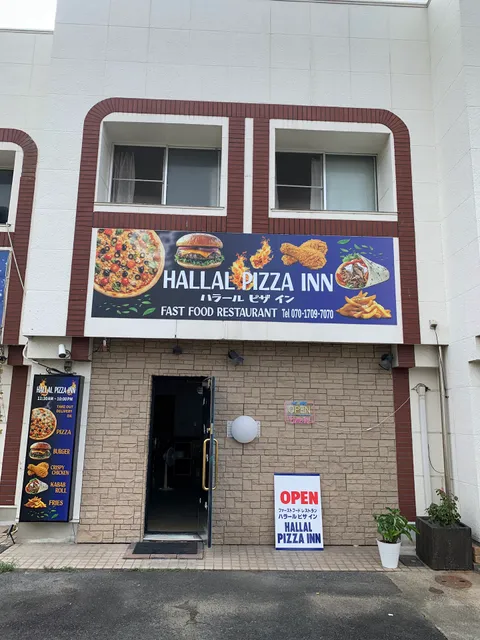 Halal pizza inn