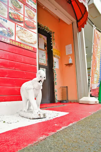 Aavas Nepali Indian Curry Restaurant