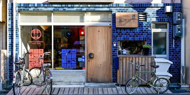 Kawaramachi Dormitory