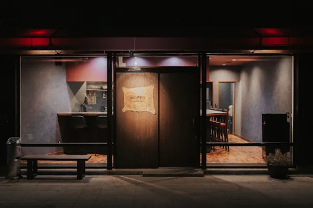 イタリア食堂 NOPPO