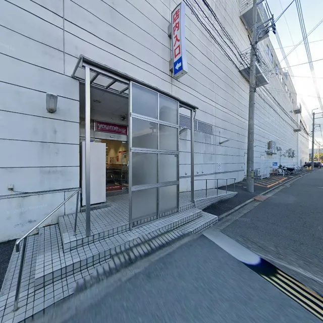 Kashinoki youme town Hofu