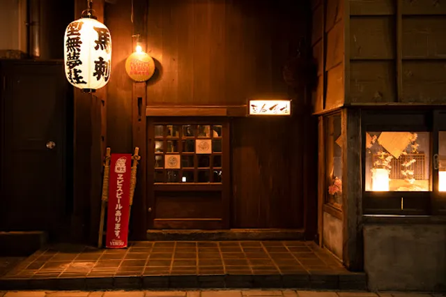 Horse-Meat Cuisine Katanashi-Musou