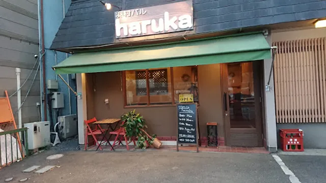 Haruka Bar