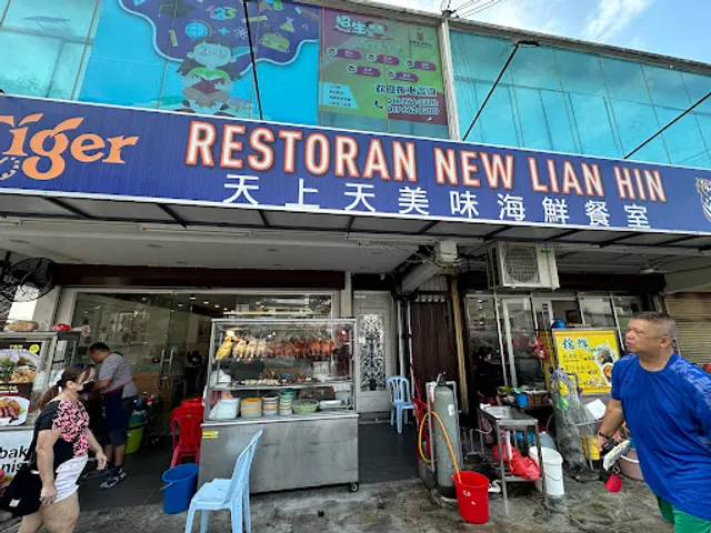 Restoran TST • 天上天