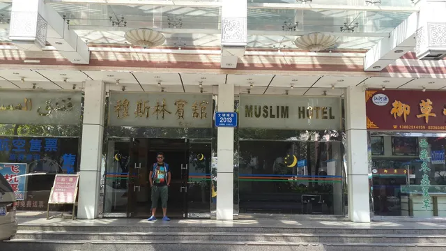 Muslim Hotel
