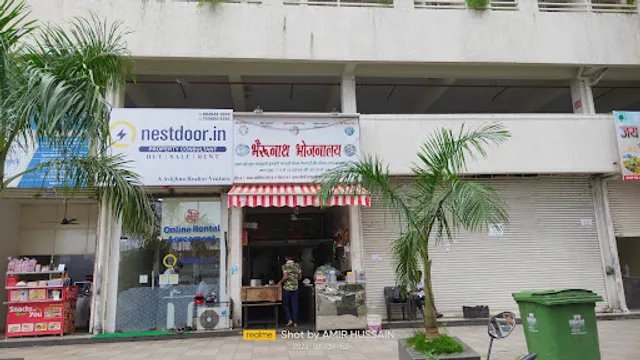 Bherunath Bhojanalay