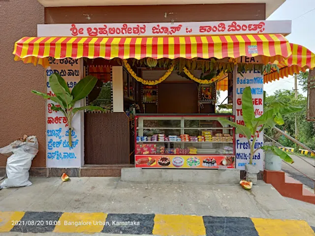Sri brahmalingeshwara juice and condiments