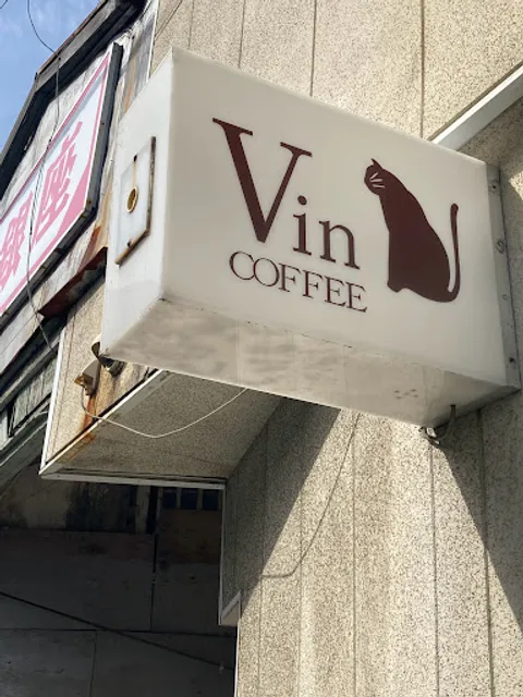 Vin COFFEE