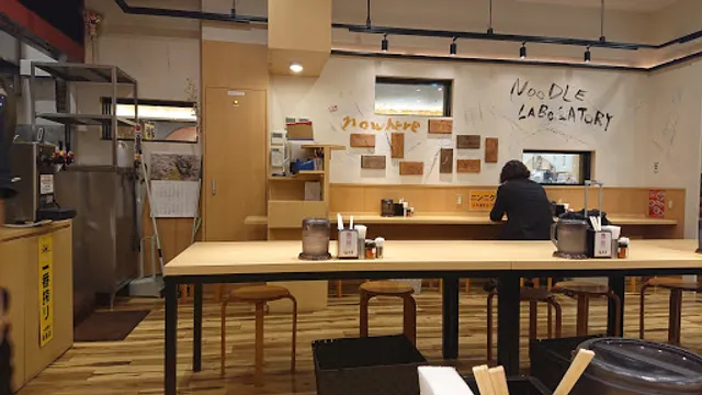Noodle Laboratory Kintoun