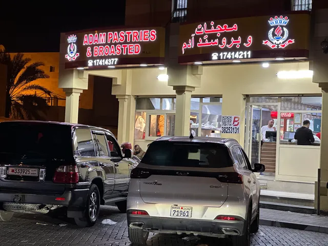 Adam Oven And Broasted