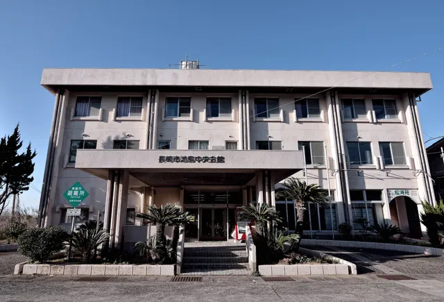 Ikeshima Chuo Kaikan