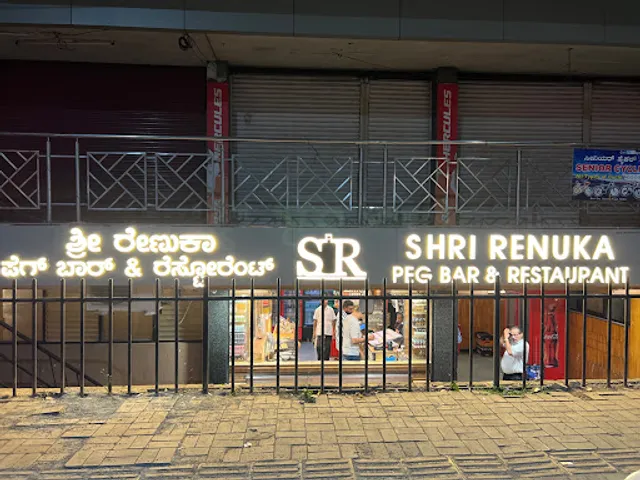 Shri Renuka Peg Bar & Restaurant