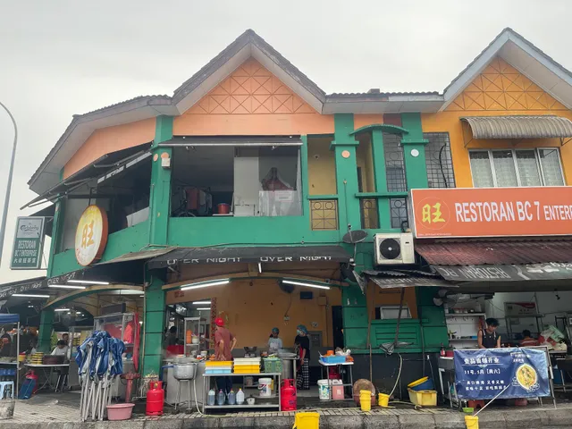 Restoran BC7 • 大家旺茶室