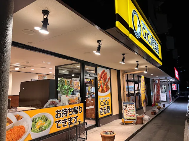 CoCo Ichibanya