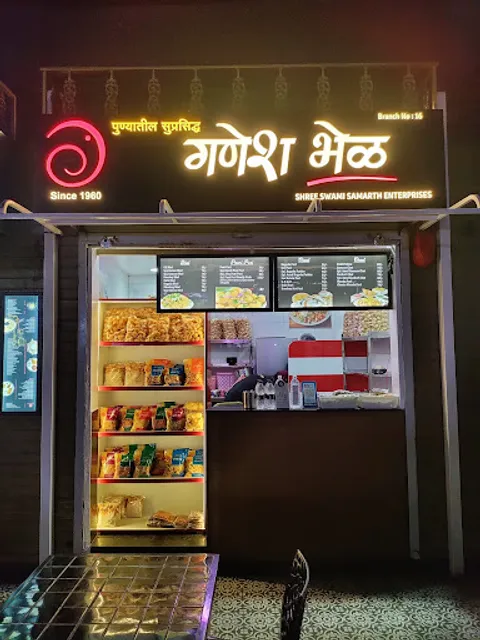 Ganesh Bhel Hinjawadi