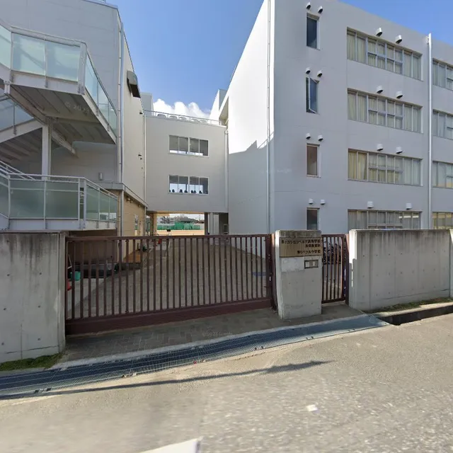 Sakai Women's Junior College