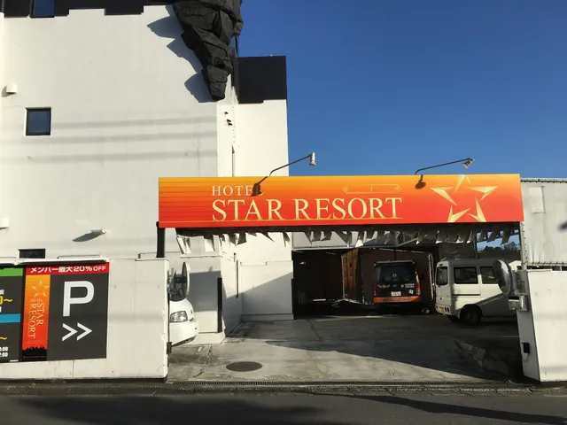Star Resort I