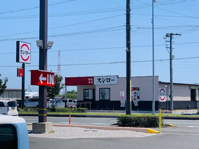 Sushiro Hamamatsu Irino