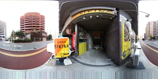 沖縄料理 SIKINA（シキナ）