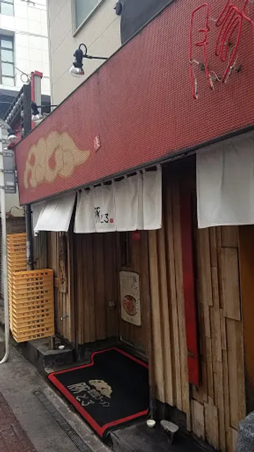Tontoro Ramen Kagoshima Chuo Station Restaurant