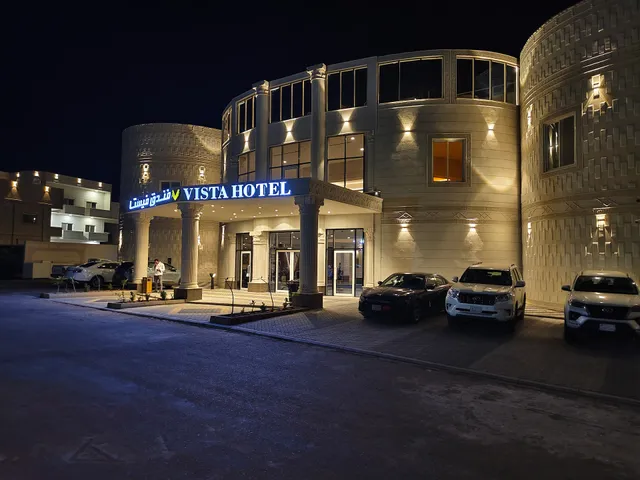 Vista hotel فندق فيستا