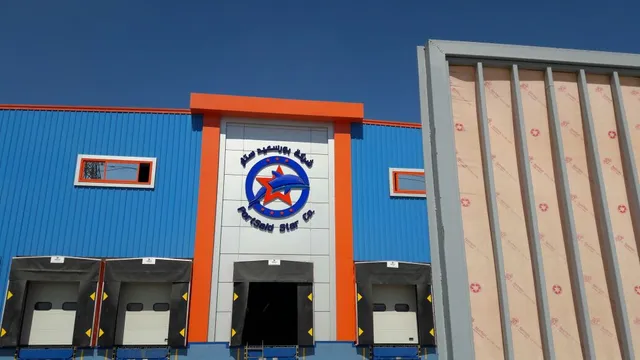 Portsaid Star Factory