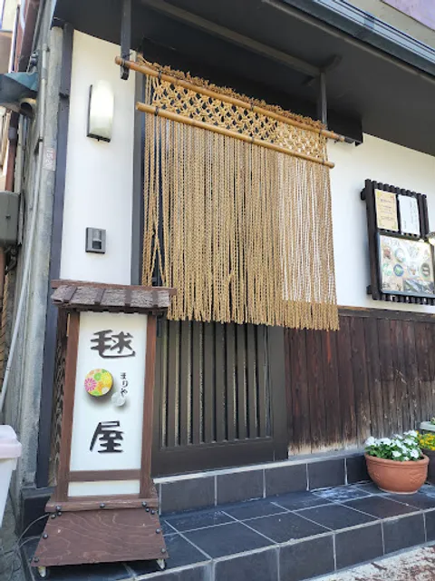 居酒屋＆ライブバー毬屋